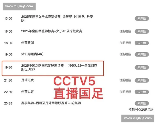 全方位足球赛事直播平台让你不再错过每一场精彩比赛 全方位足球赛事直播平台让你不再错过每一场精彩比赛