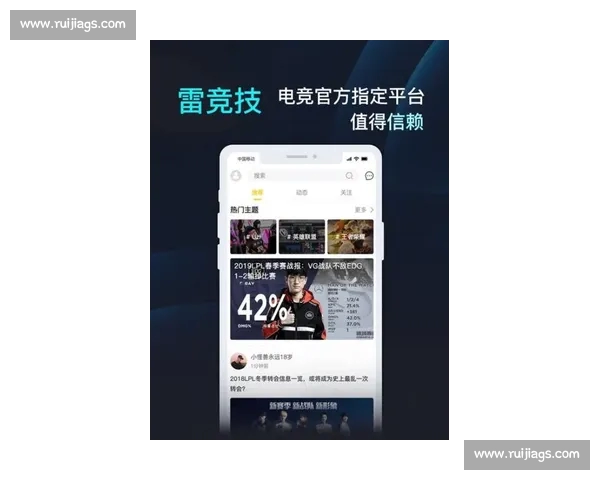 电竞平台门户全面升级 快速进入最热门赛事和游戏资讯