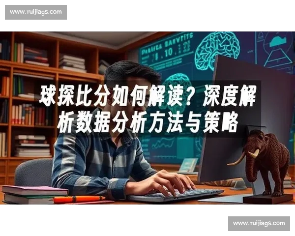 全球体育赛事即时追踪与深度分析平台全面升级新体验