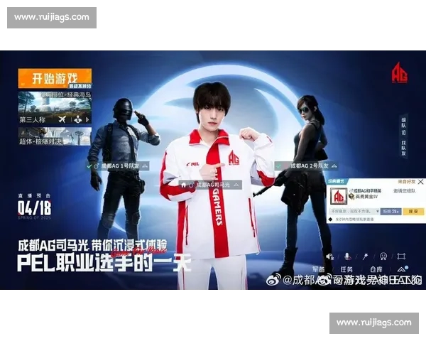 电竞官网直播中心打造沉浸式赛事互动新体验平台全球玩家共享荣耀时刻